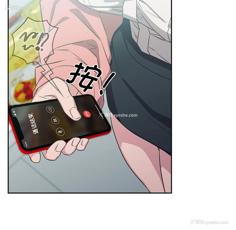 122P - 受害者联盟