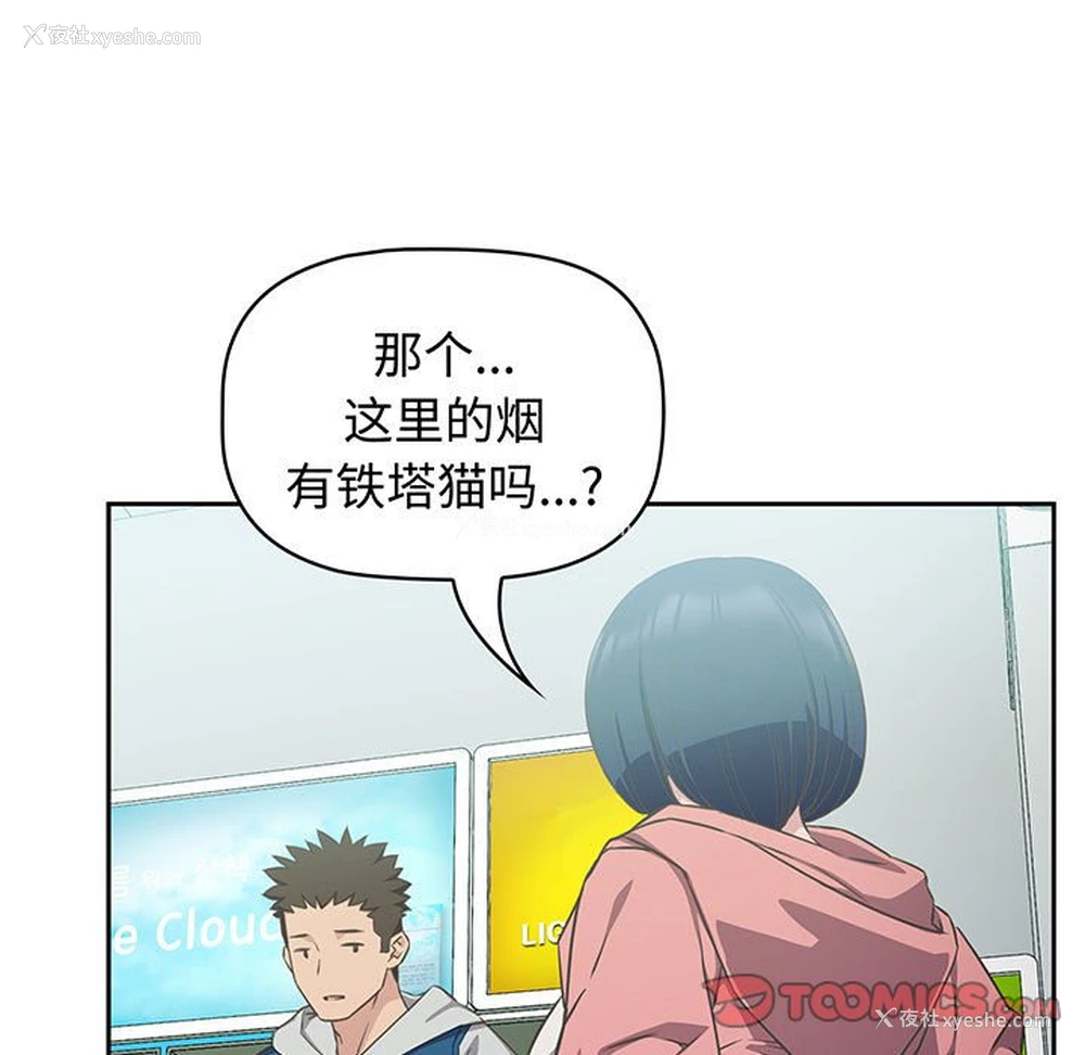 123P - 受害者联盟