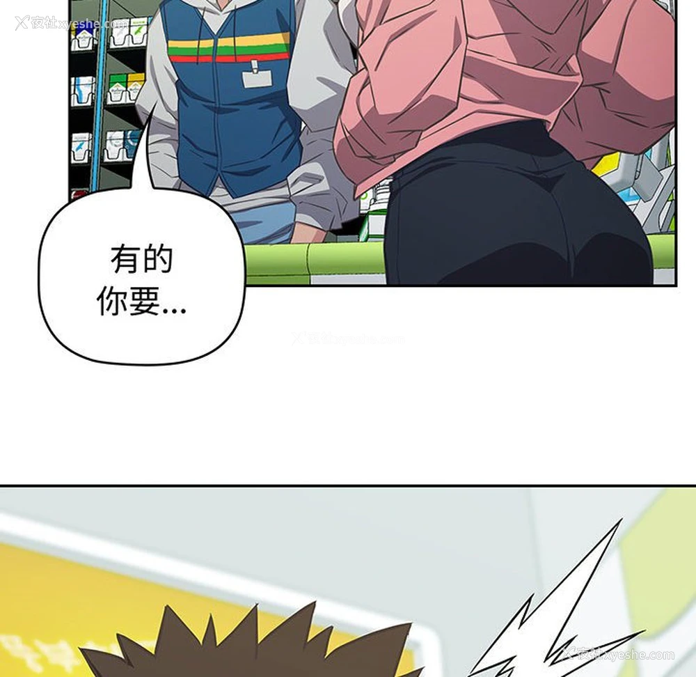 124P - 受害者联盟