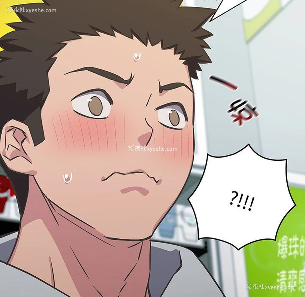 125P - 受害者联盟