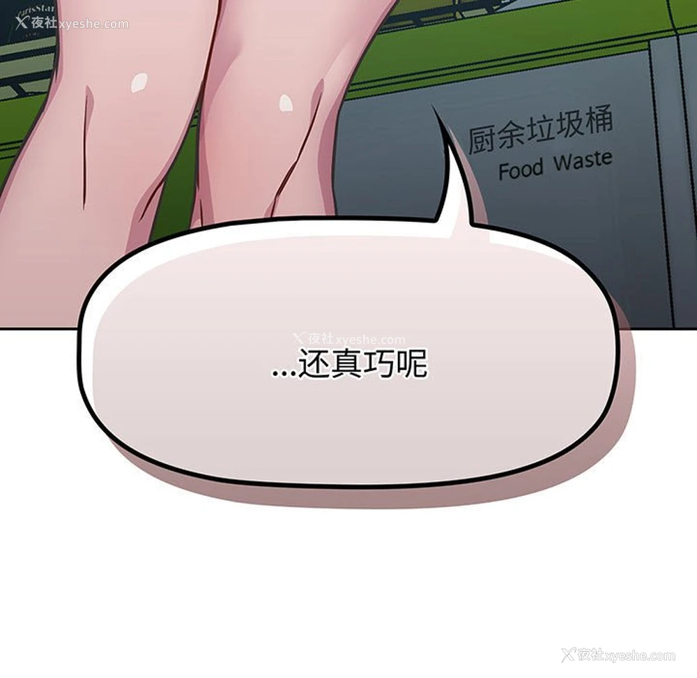 133P - 受害者联盟