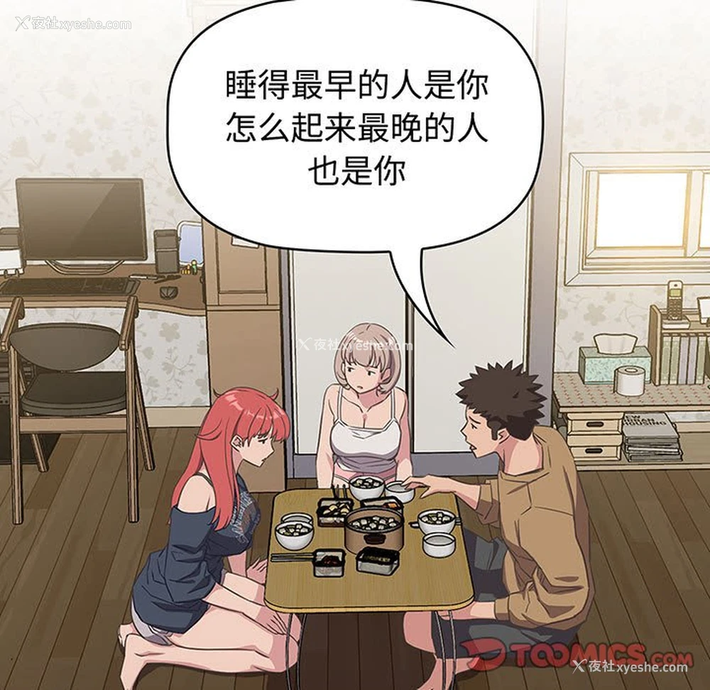 15P - 受害者联盟