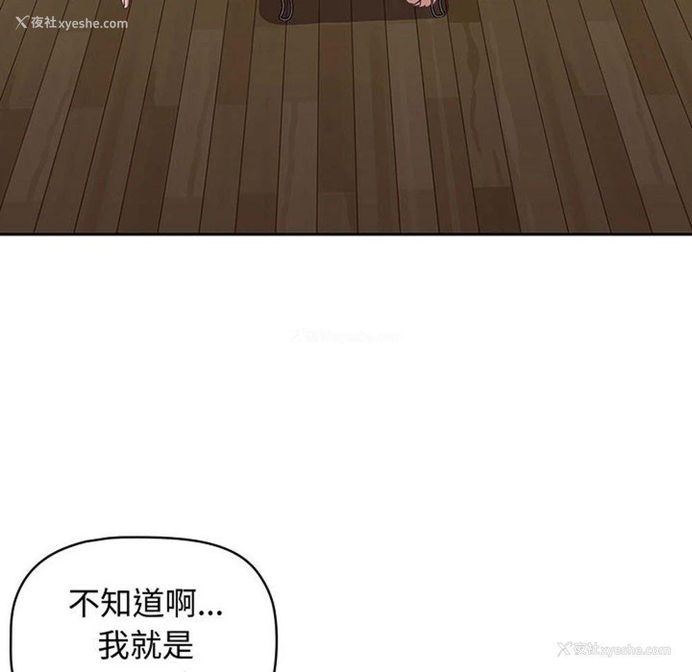 16P - 受害者联盟