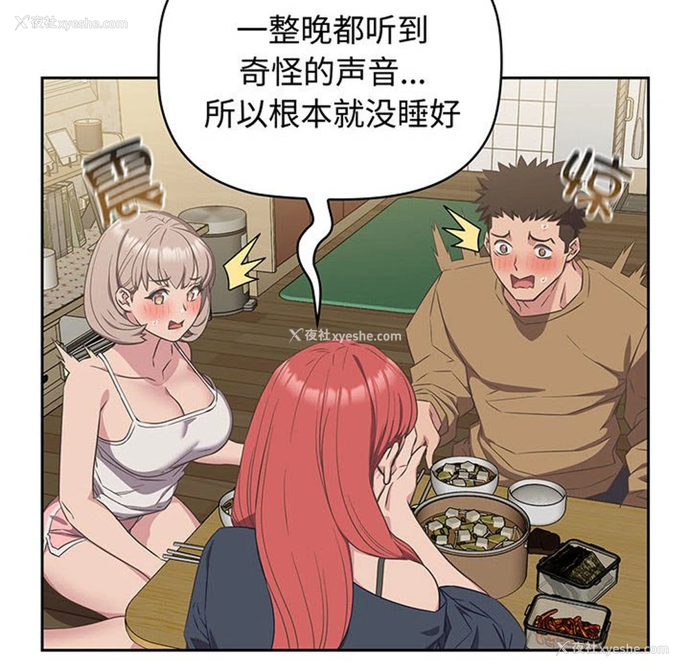 18P - 受害者联盟