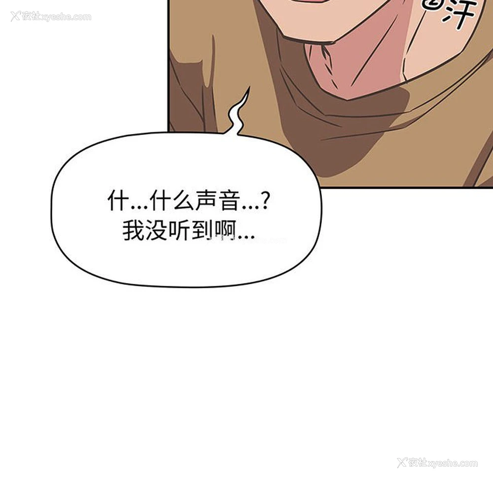 20P - 受害者联盟