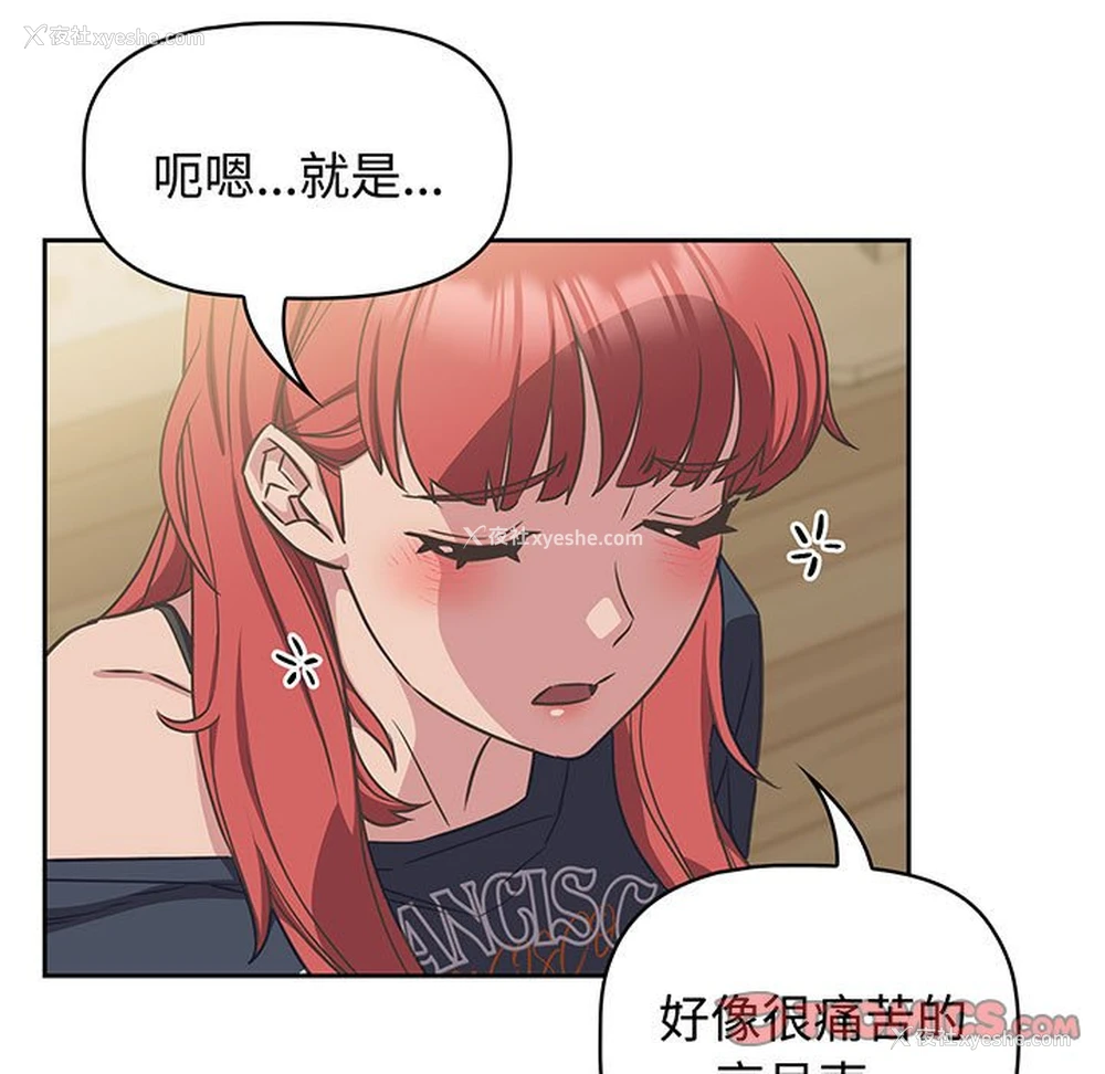 21P - 受害者联盟