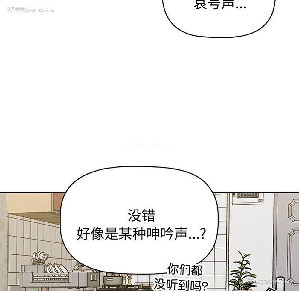 22P - 受害者联盟