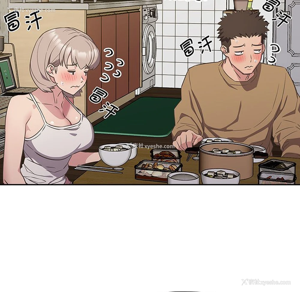 23P - 受害者联盟