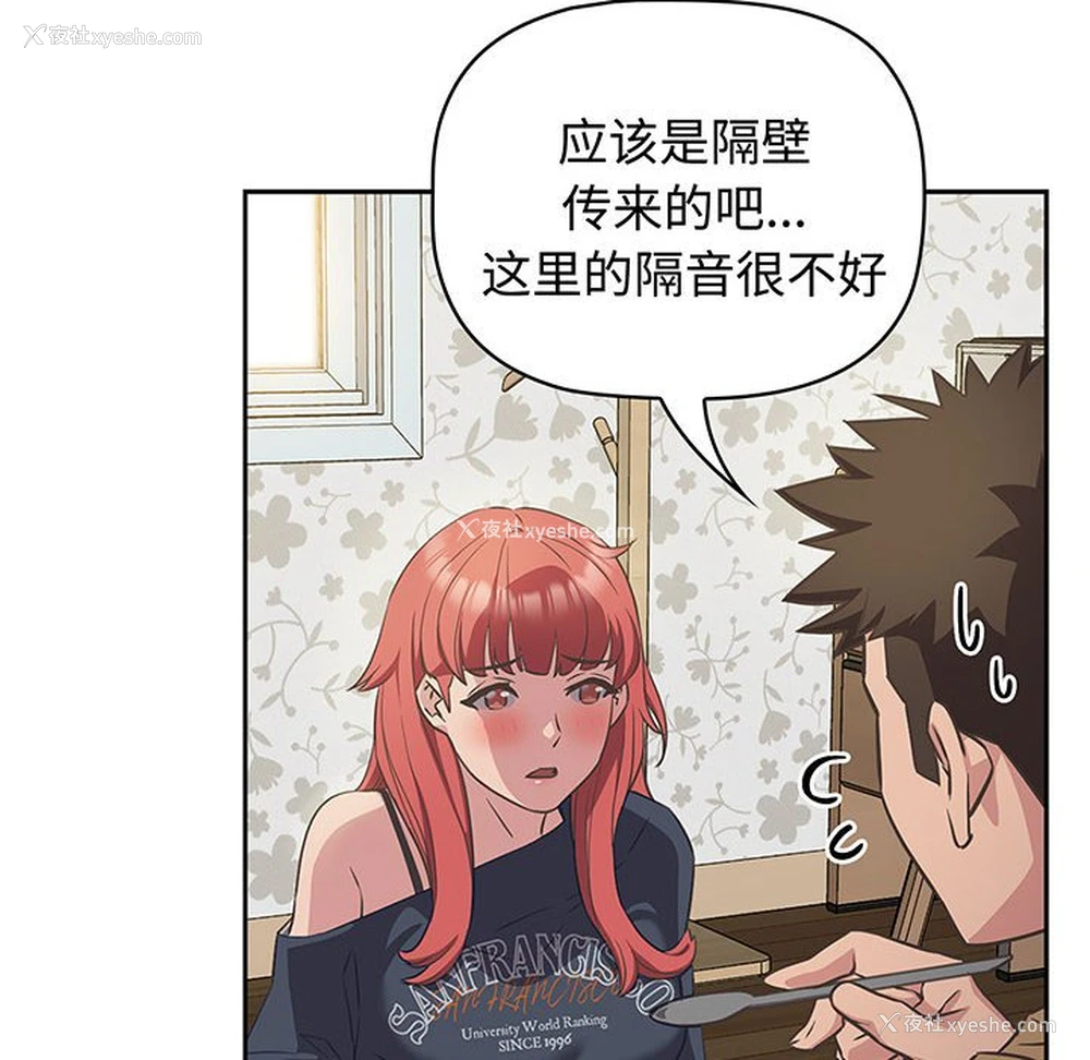 24P - 受害者联盟