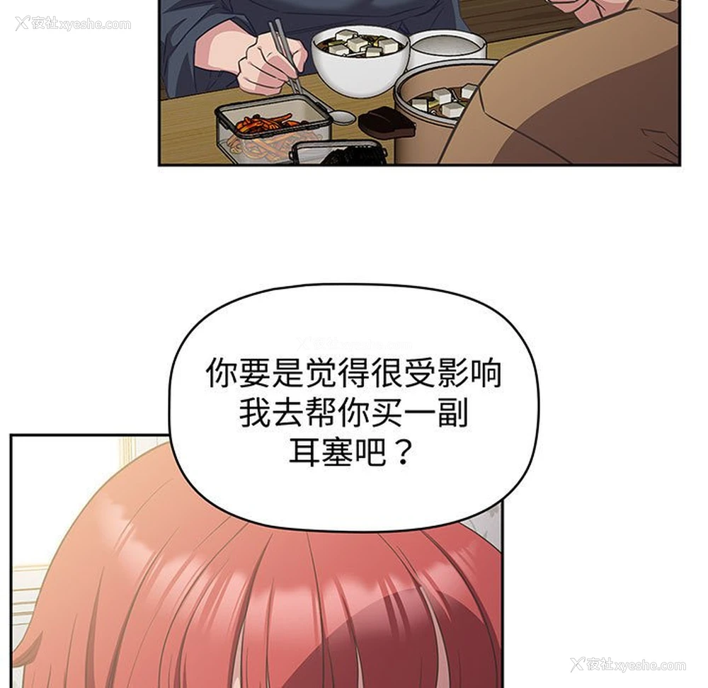 25P - 受害者联盟