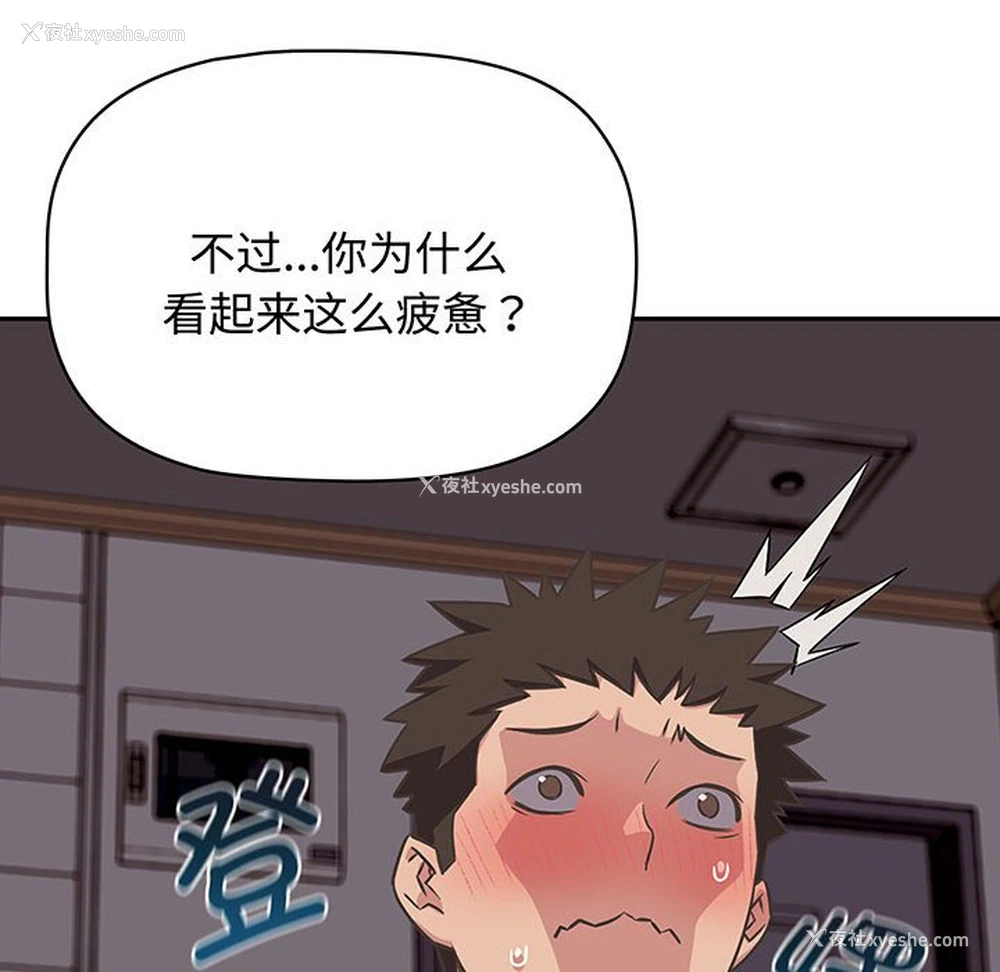 28P - 受害者联盟