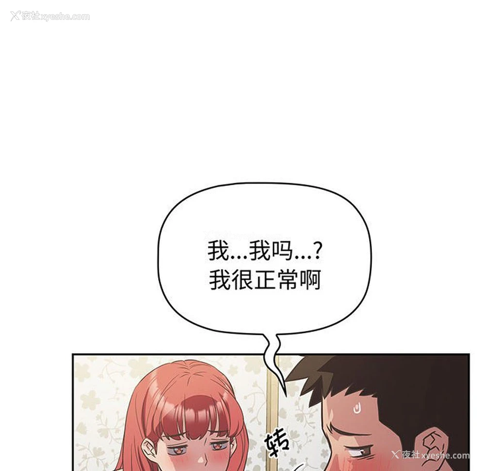 30P - 受害者联盟