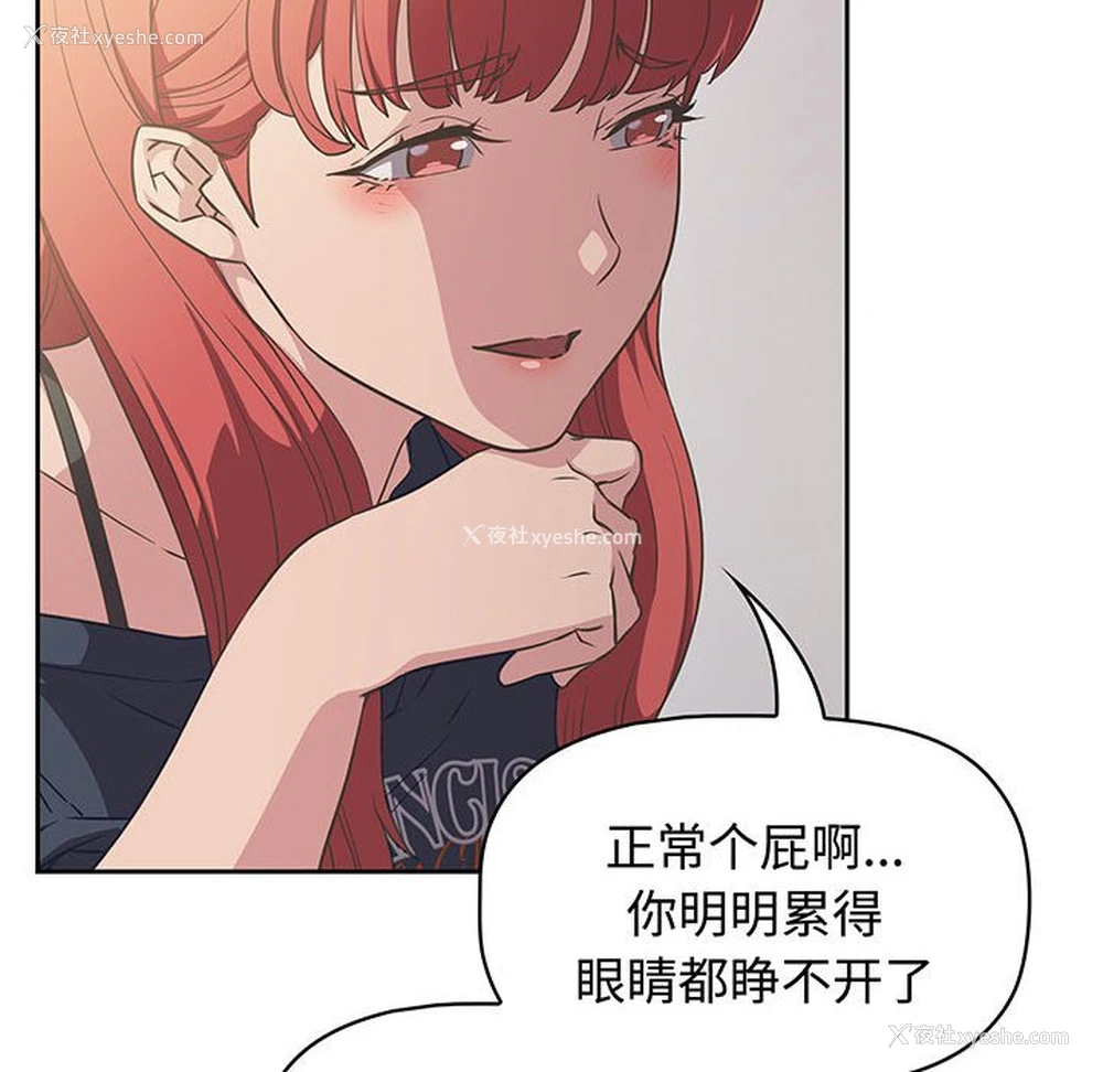 32P - 受害者联盟