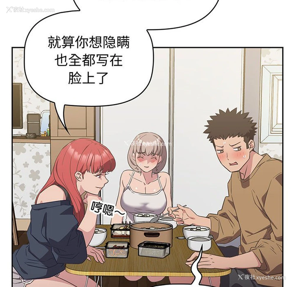 34P - 受害者联盟