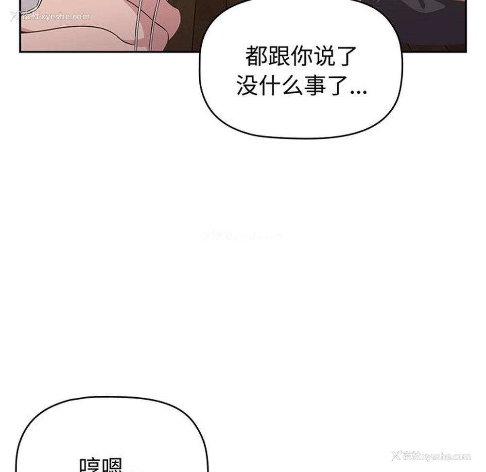 35P - 受害者联盟