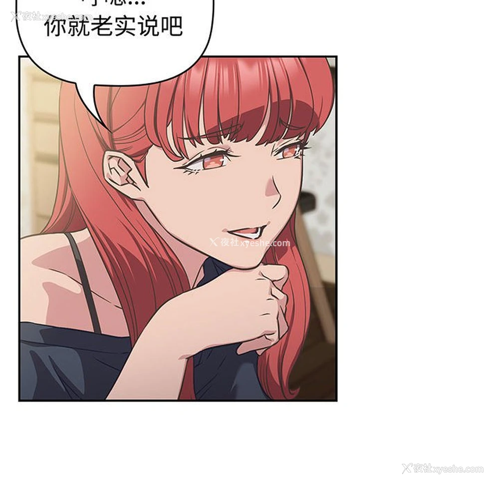 36P - 受害者联盟