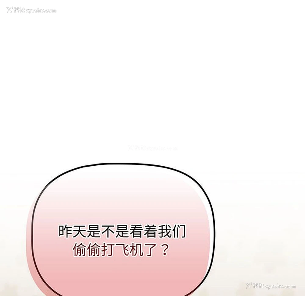 38P - 受害者联盟