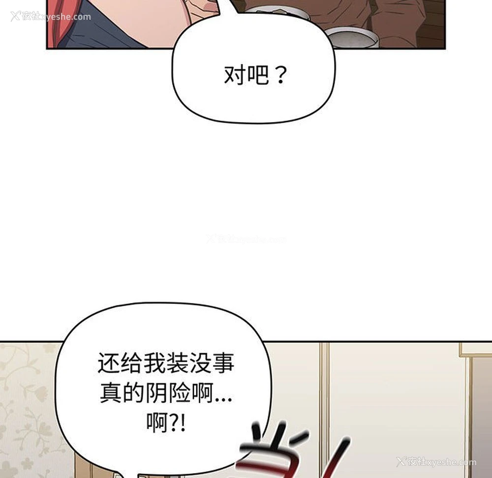 42P - 受害者联盟