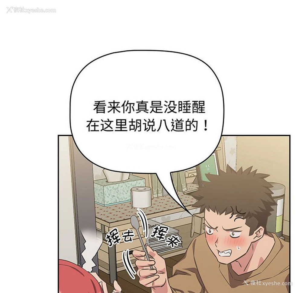 44P - 受害者联盟