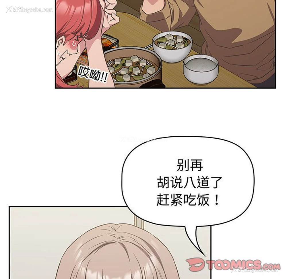 45P - 受害者联盟