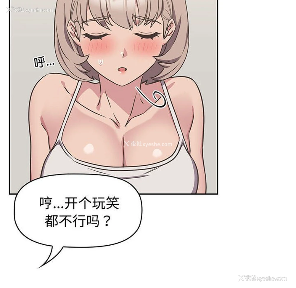 46P - 受害者联盟