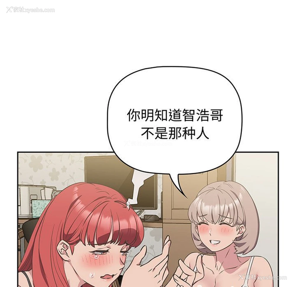 47P - 受害者联盟