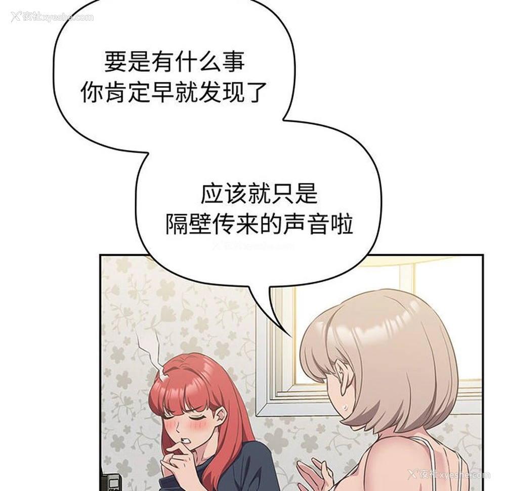 50P - 受害者联盟