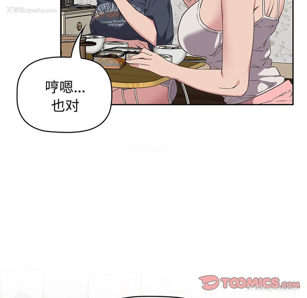 51P - 受害者联盟