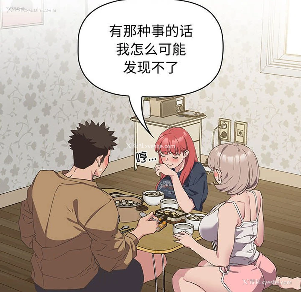 52P - 受害者联盟