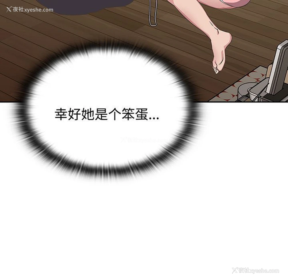53P - 受害者联盟