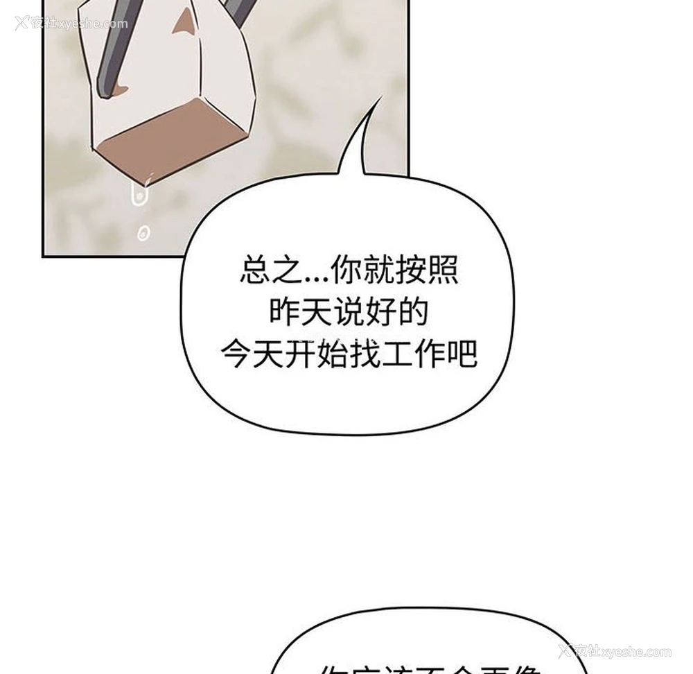 56P - 受害者联盟