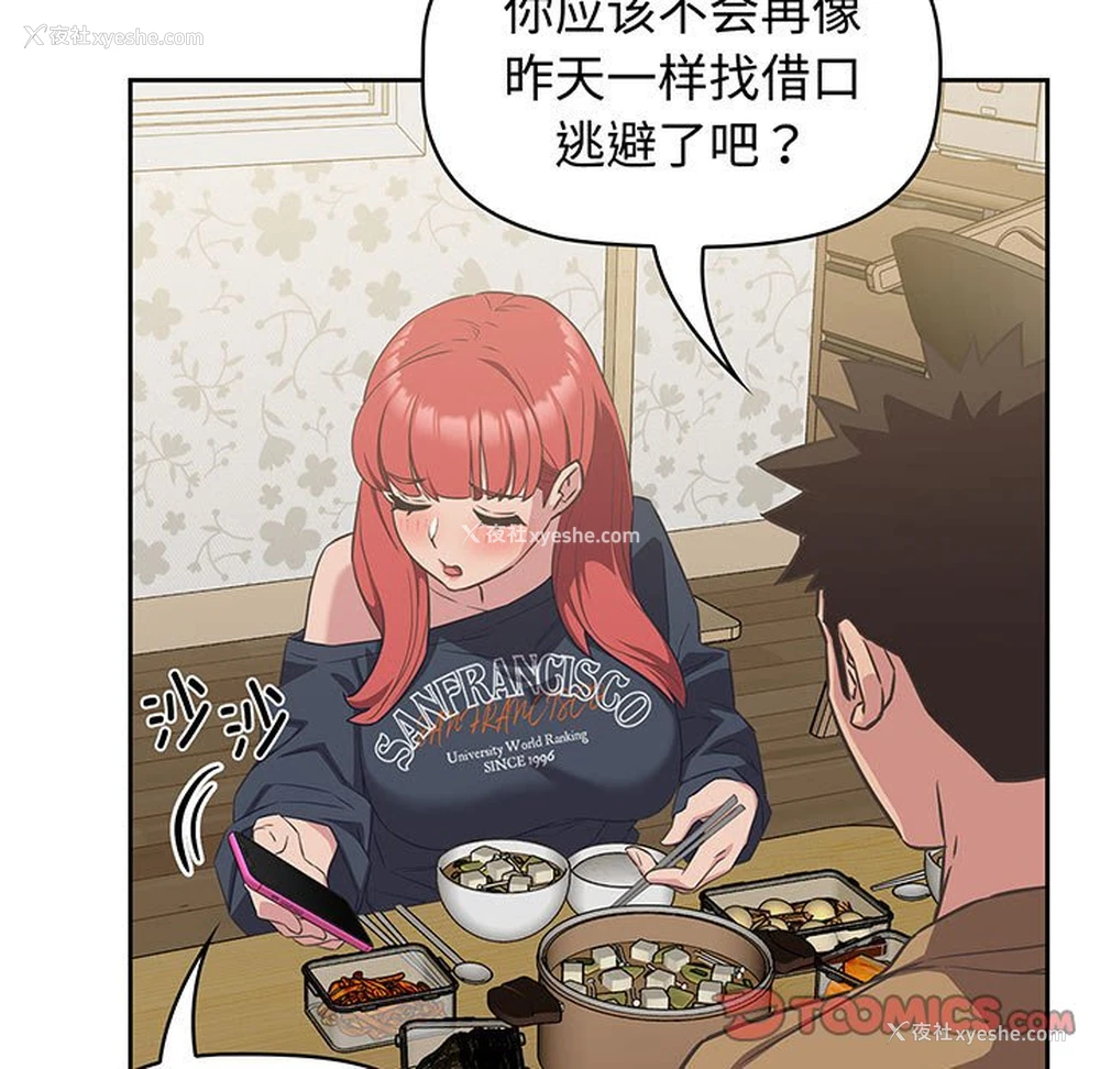 57P - 受害者联盟