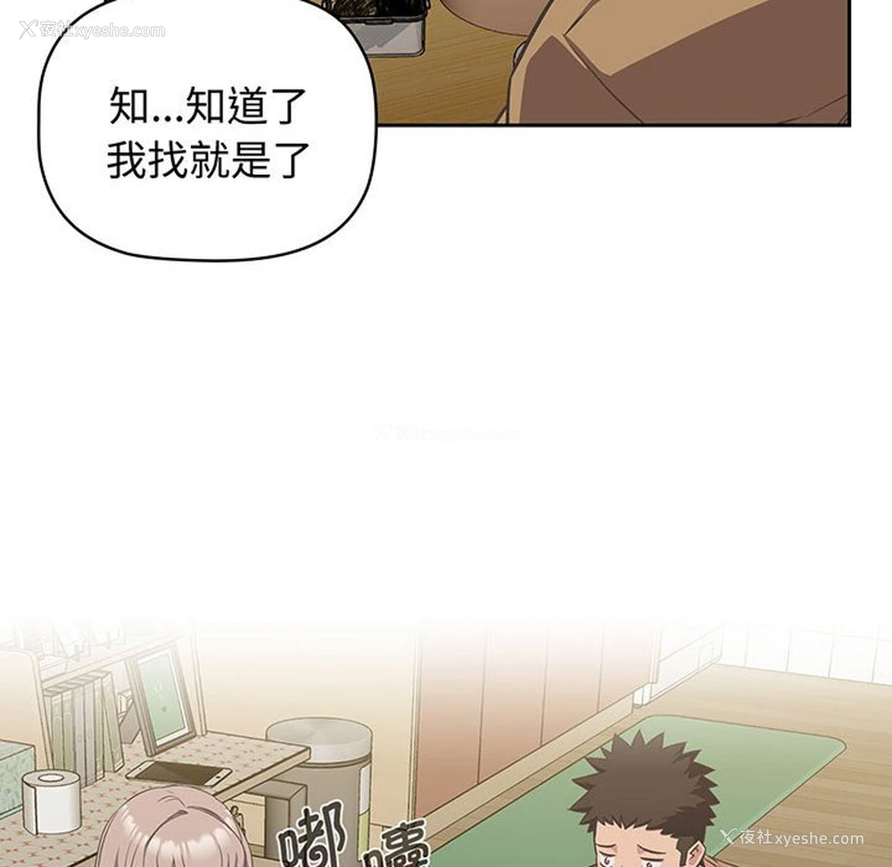 58P - 受害者联盟