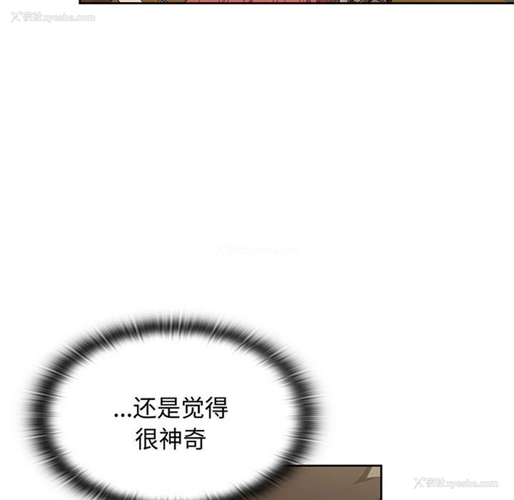 62P - 受害者联盟