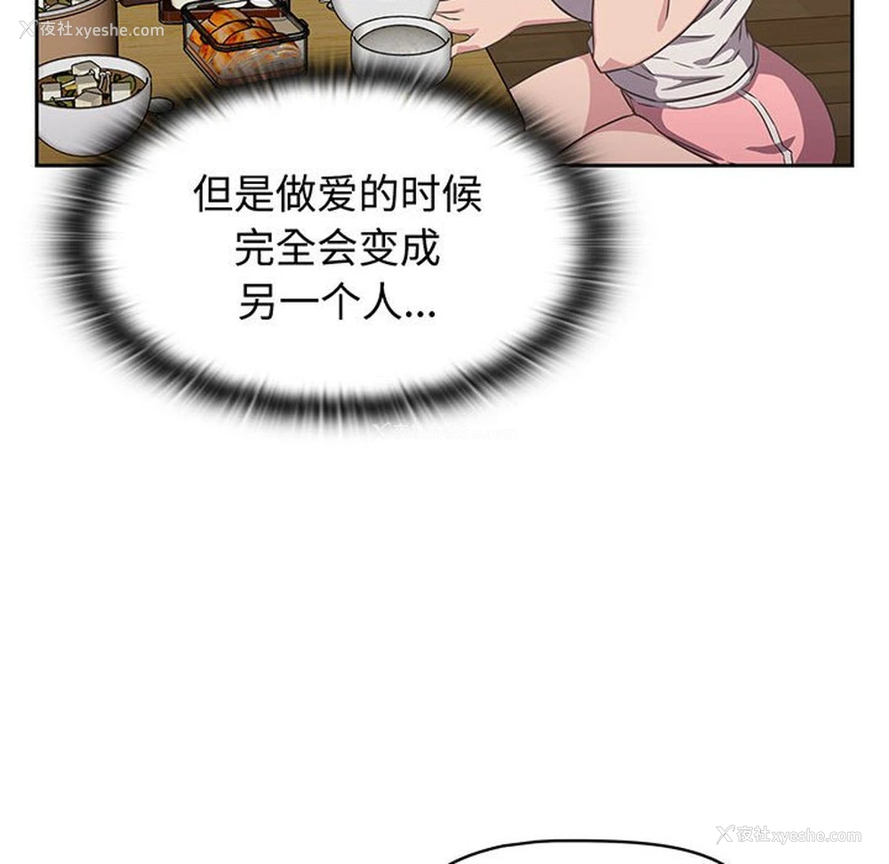 68P - 受害者联盟