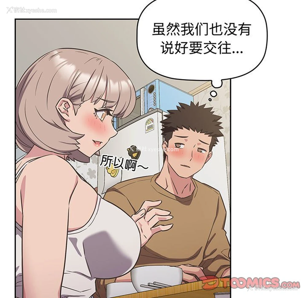 69P - 受害者联盟