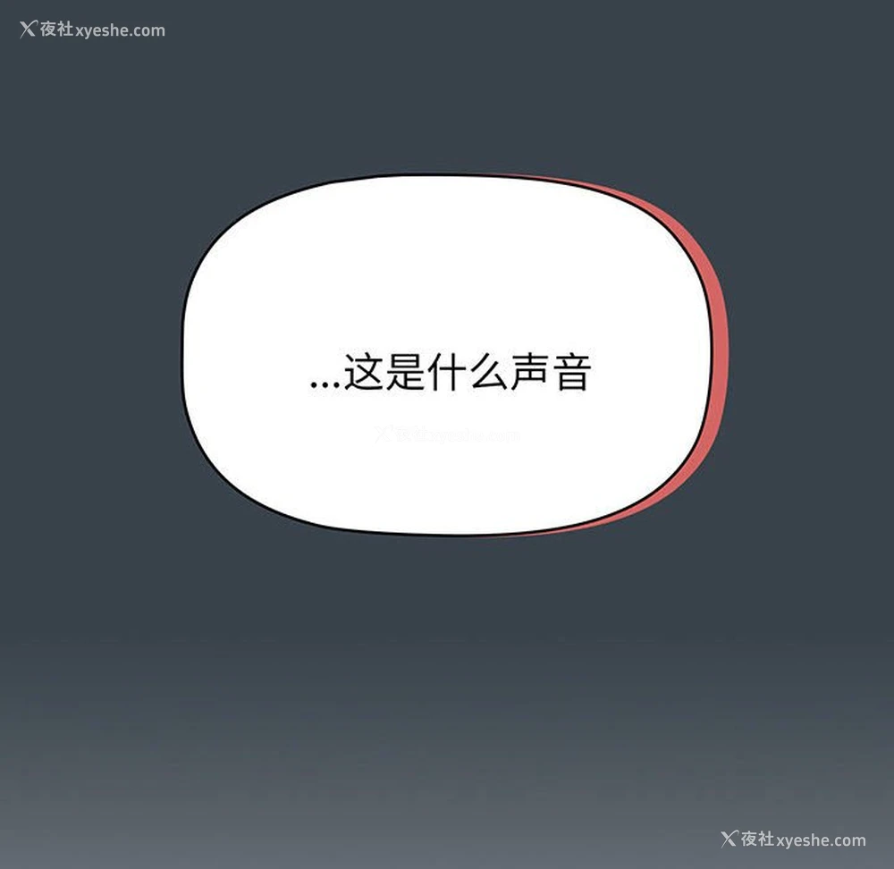 6P - 受害者联盟