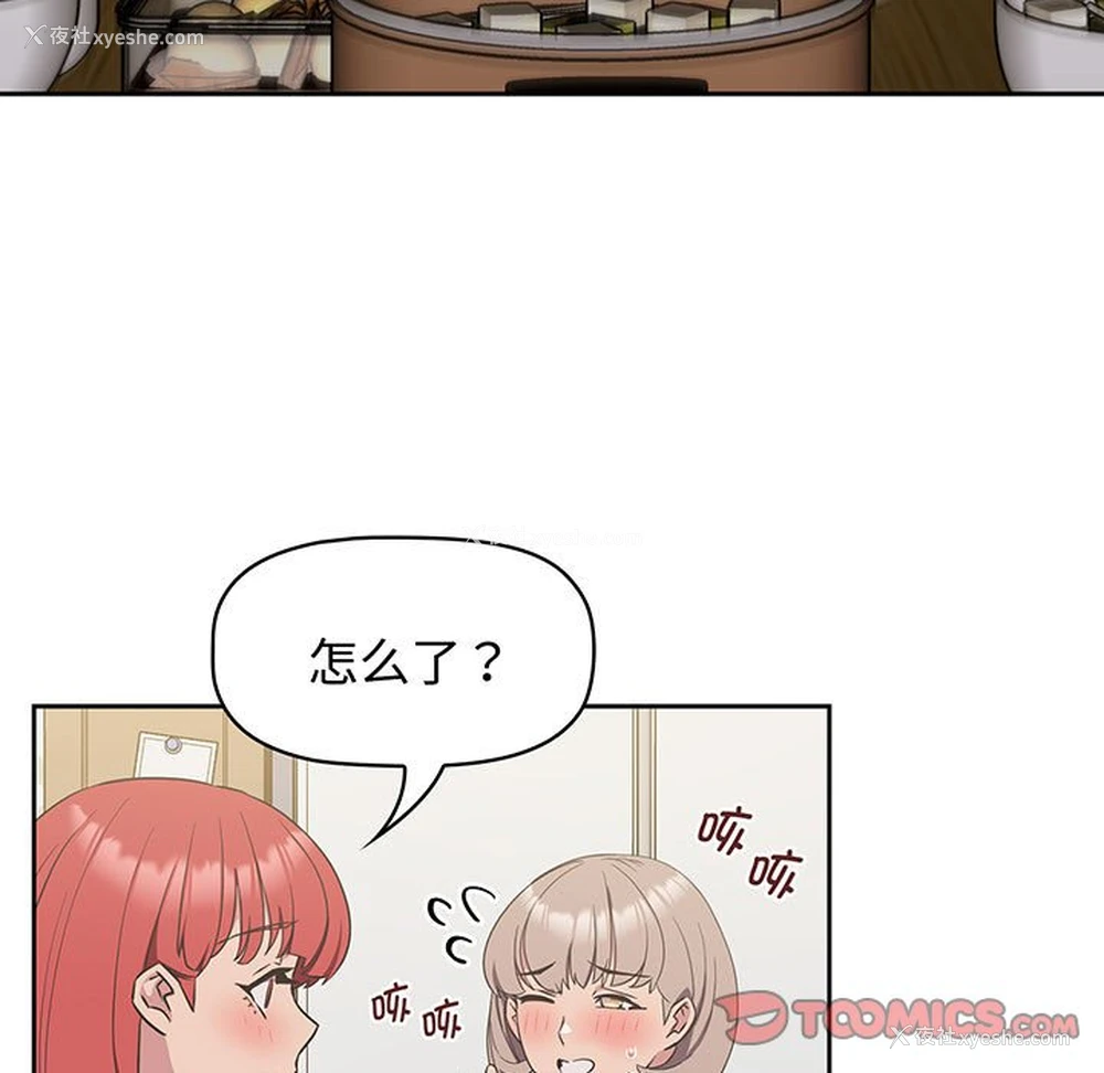 75P - 受害者联盟