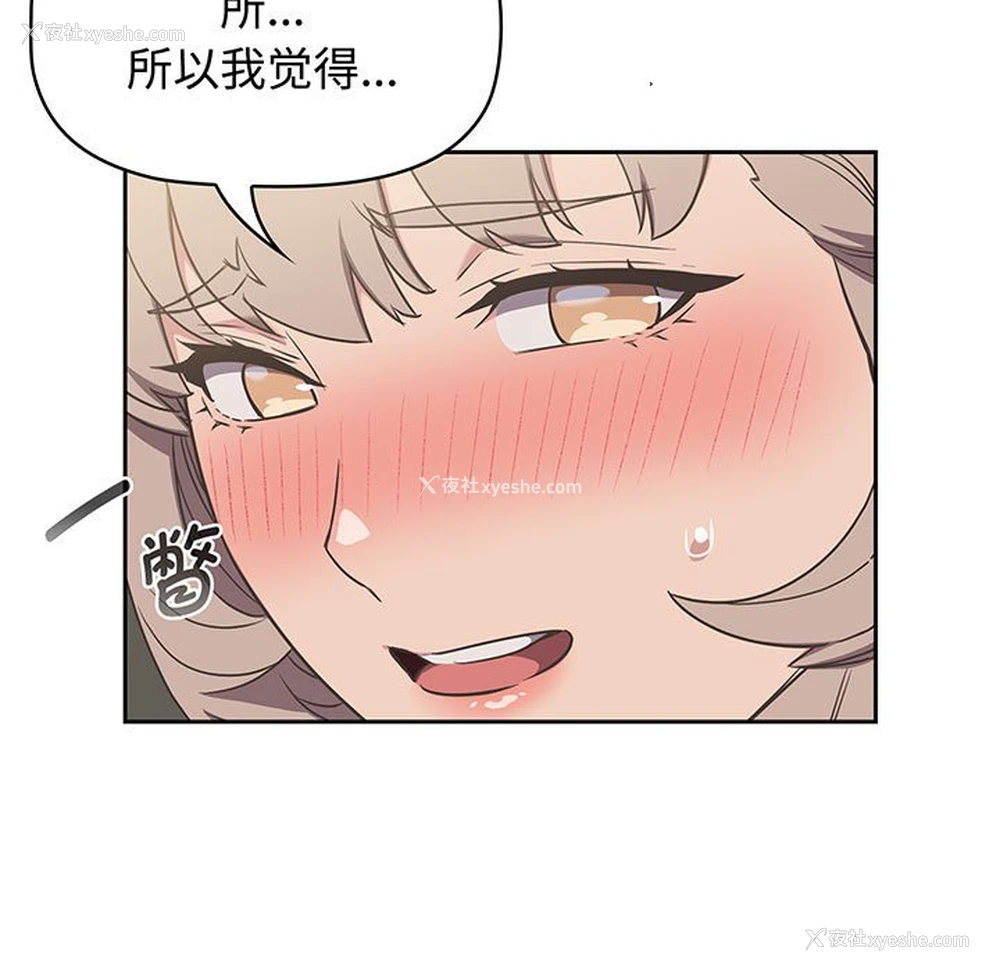 77P - 受害者联盟