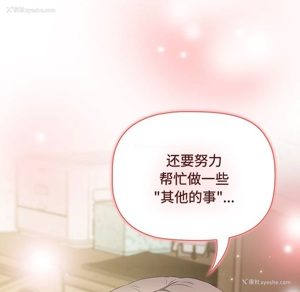 84P - 受害者联盟