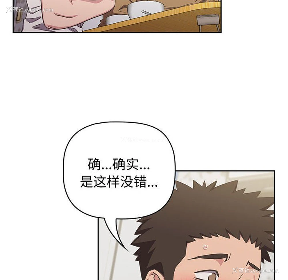 90P - 受害者联盟