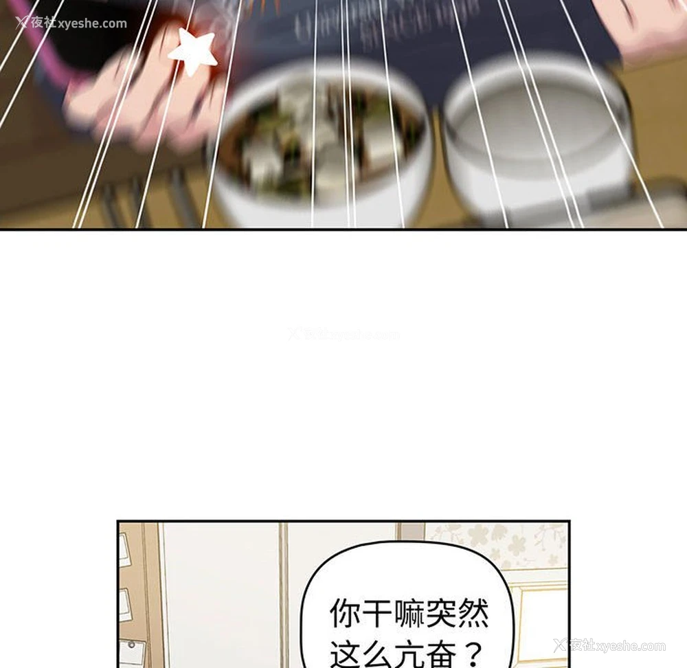94P - 受害者联盟