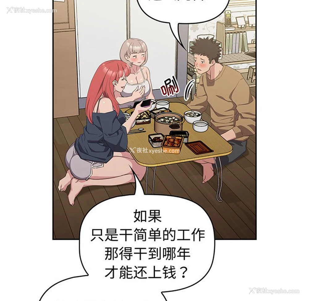 95P - 受害者联盟