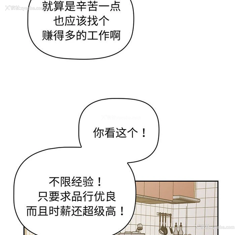 96P - 受害者联盟