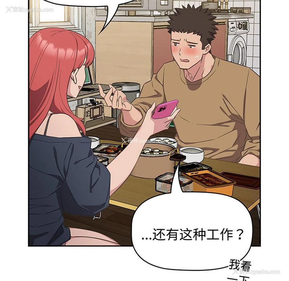 97P - 受害者联盟