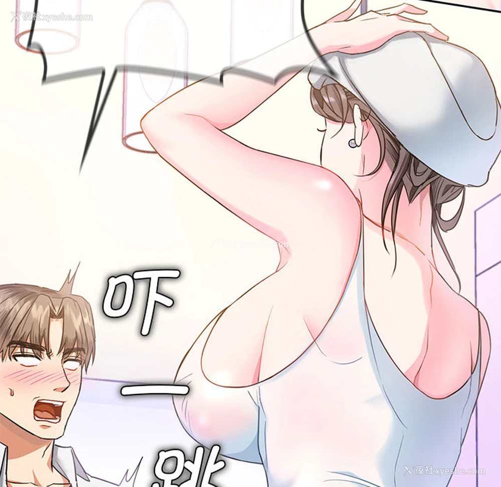 105P - 难以克制的欲望 - 韩国漫画
