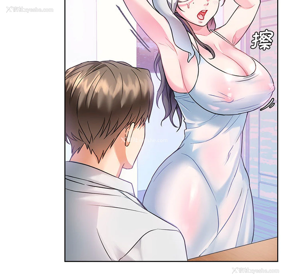 111P - 难以克制的欲望 - 韩国漫画