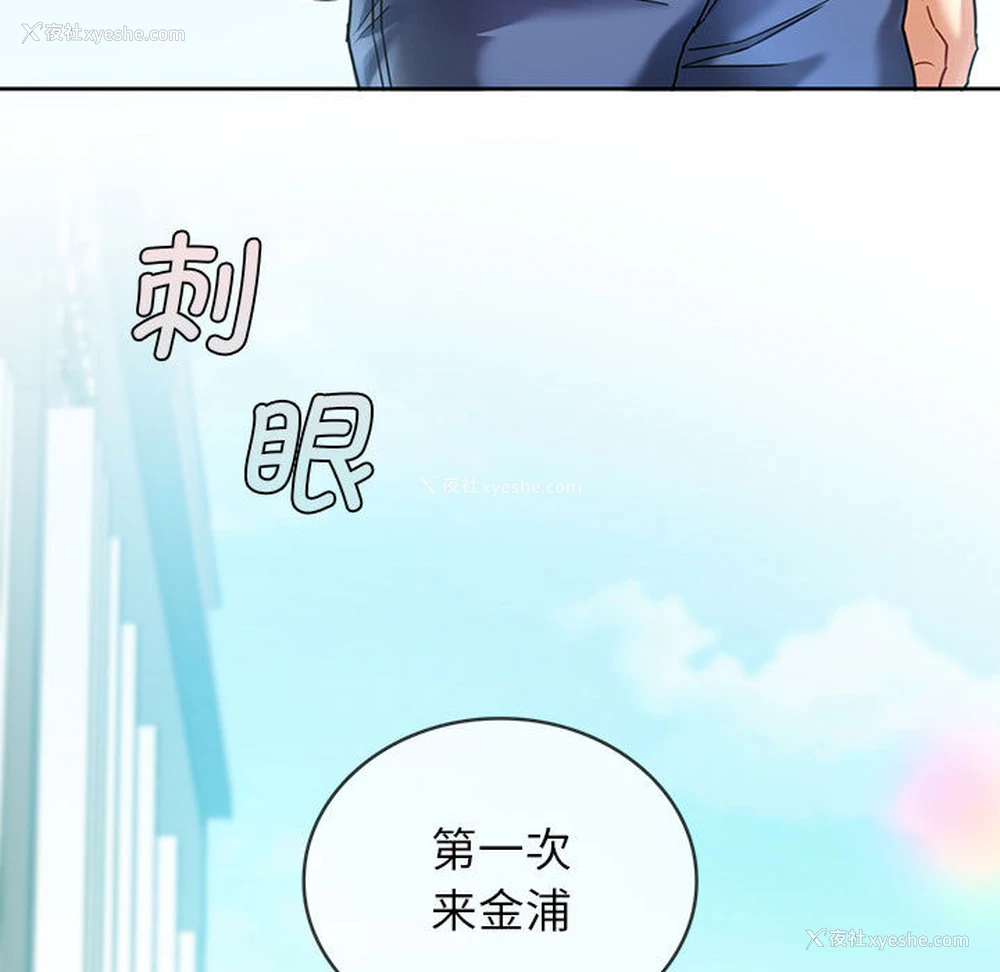 11P - 难以克制的欲望 - 韩国漫画