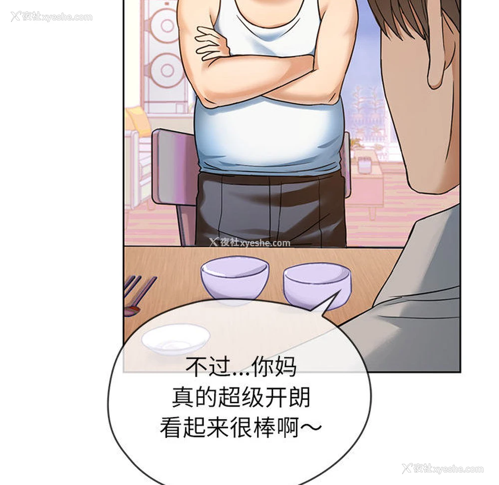 120P - 难以克制的欲望 - 韩国漫画
