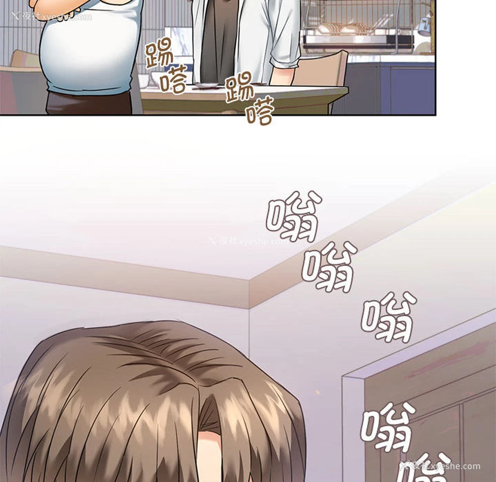 122P - 难以克制的欲望 - 韩国漫画